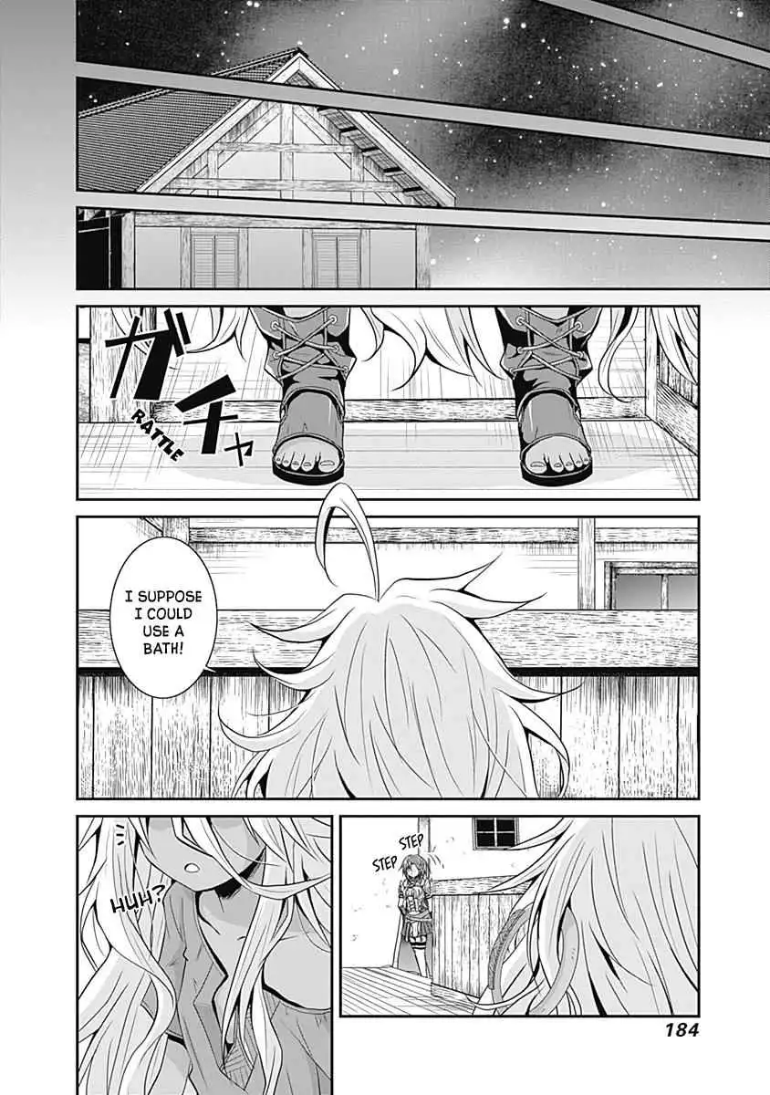 Save AND Load no Dekiru Yadoya-san Chapter 15 11